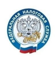УФНС РОССИИ ПО АРХАНГЕЛЬСКОЙ ОБЛАСТИ И НЕНЕЦКОМУ АВТОНОМНОМУ ОКРУГУ ИНФОРМИРУЕТ: