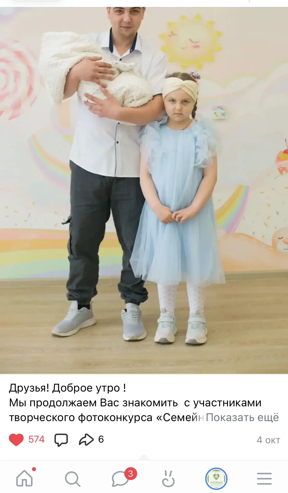 Доброе утро!!!