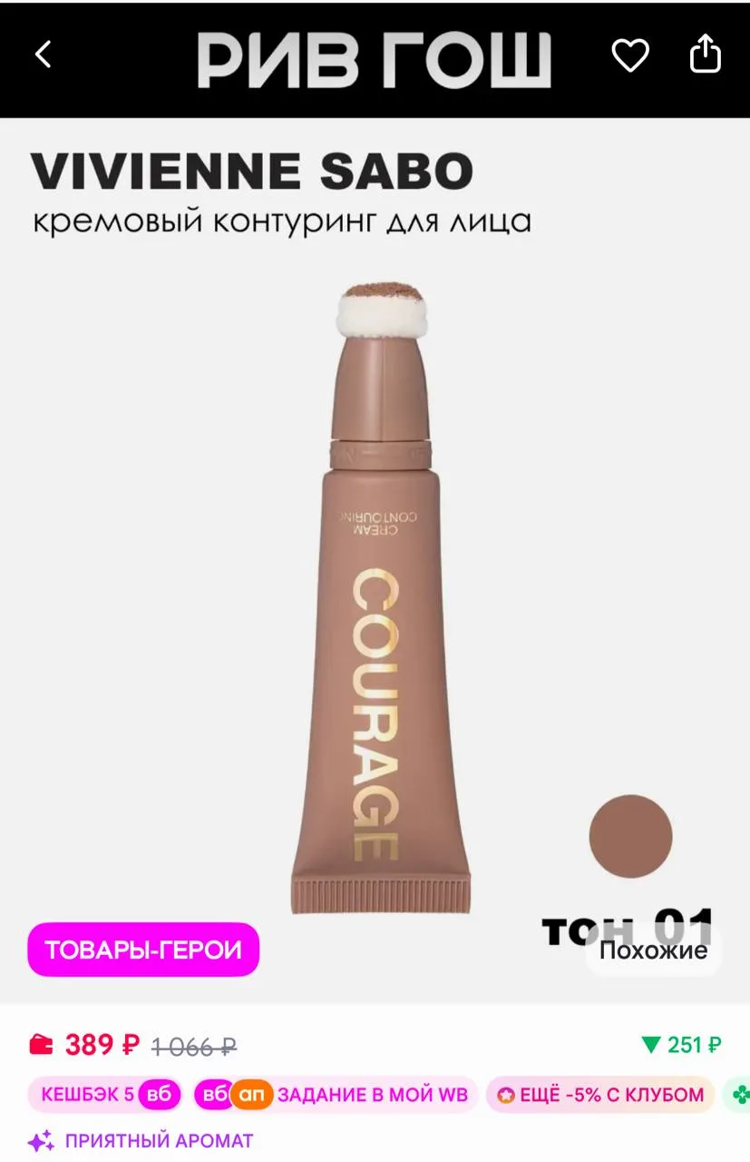 https://www.wildberries.ru/catalog/462974386/detail.aspx?size=651212815