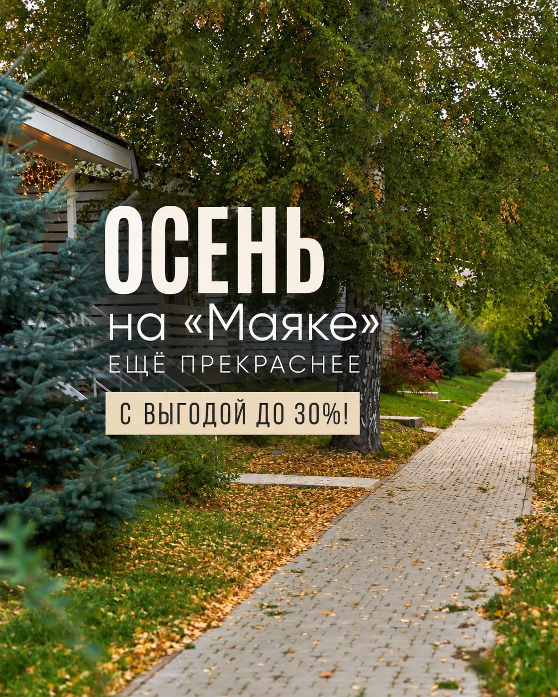 Дорогие гости, с 11 по 15 октября, в период технического обслуживания СПА-комплекса, пр...