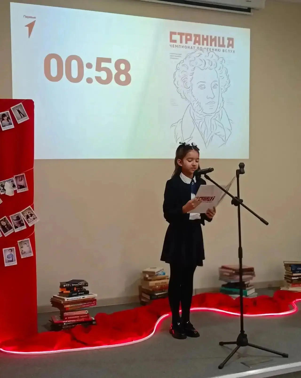 Вчера прошёл чемпионат по чтению вслух «Страница 27» от Движения Первых 📘🪶