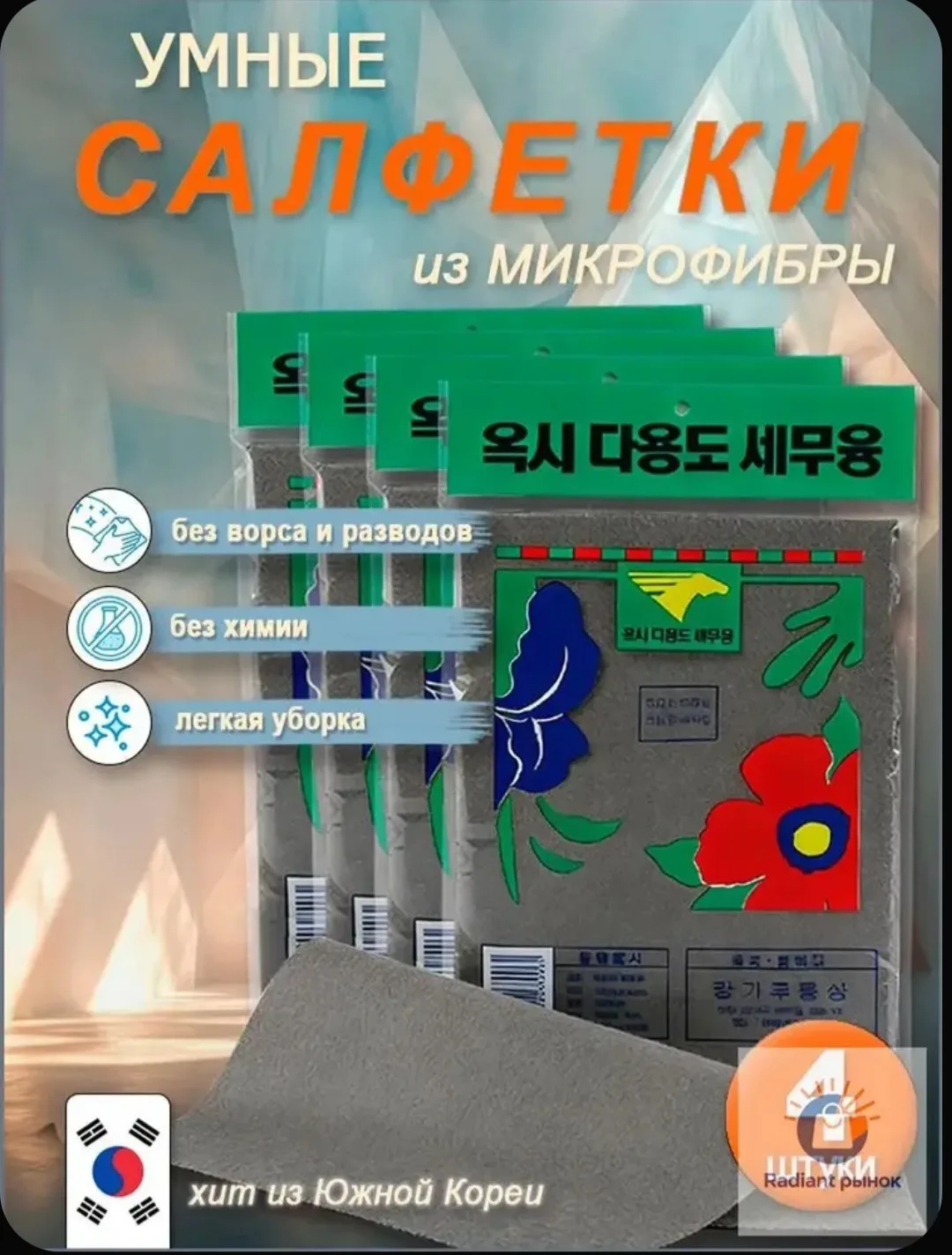 5 позиций в набор Хозяйки🏠