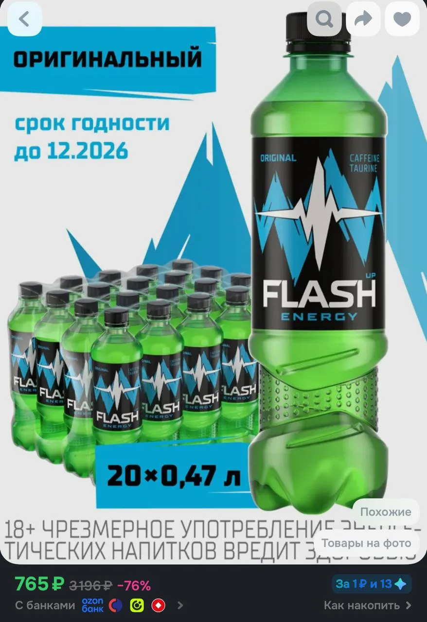 https://ozon.ru/t/Rhz0ciW