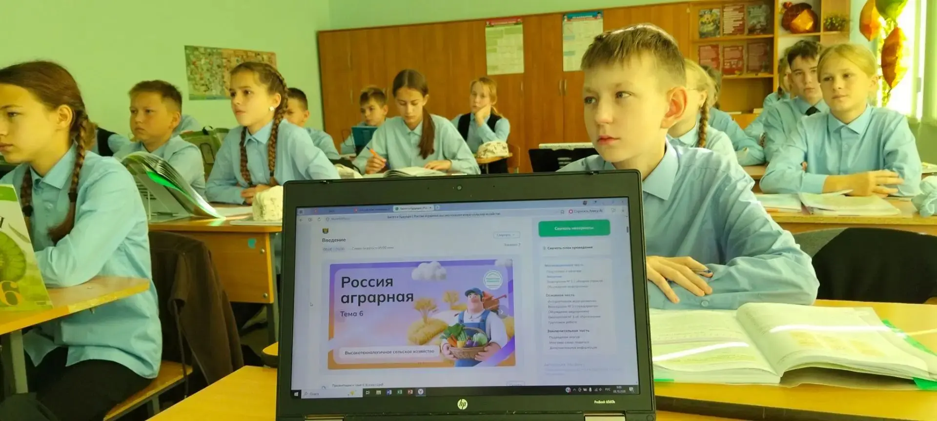 💫8 октября 2026 года в школе прошли очередные занятия по курсу «Россия — мои горизонты...