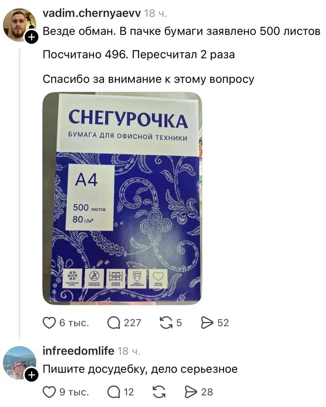 Подписывайся на нас! https://max.ru/channel_foradult
