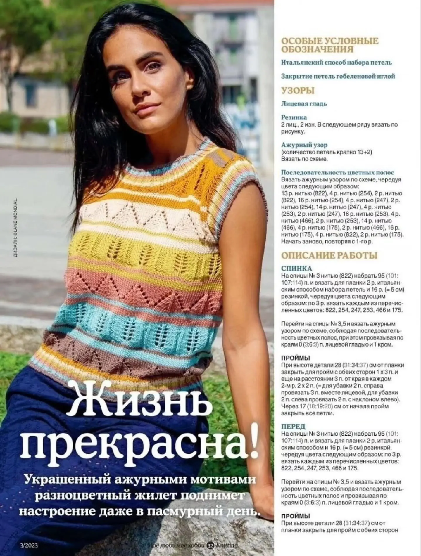 🌈 Кто-то не любит осень и эту серую, унылую пору…