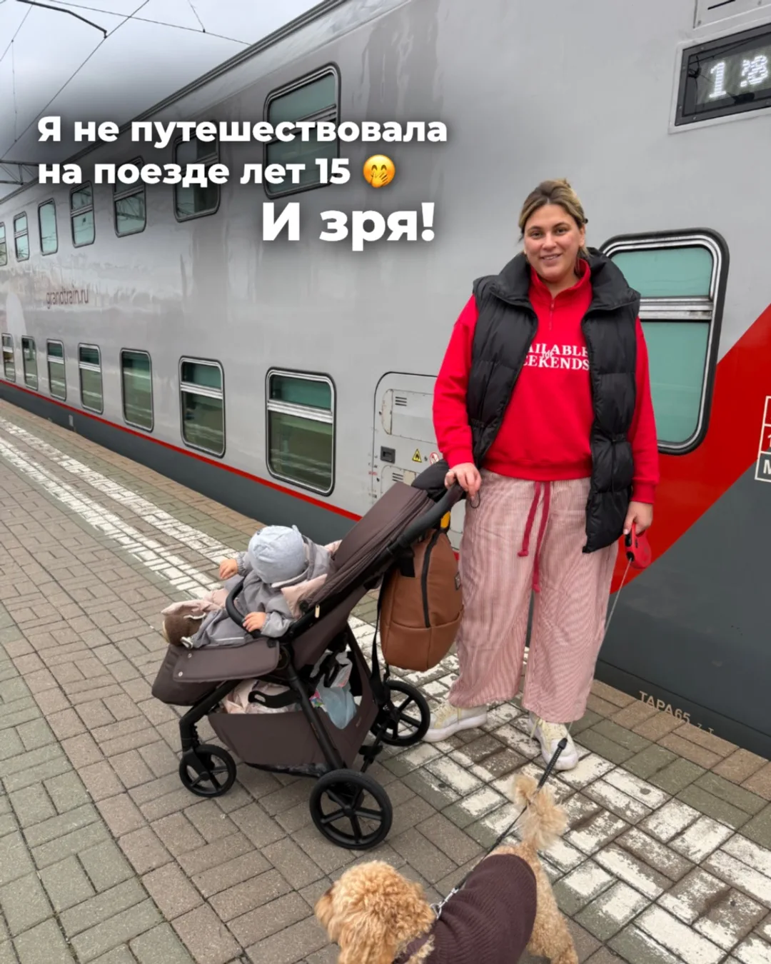Едем в Крым 🥰