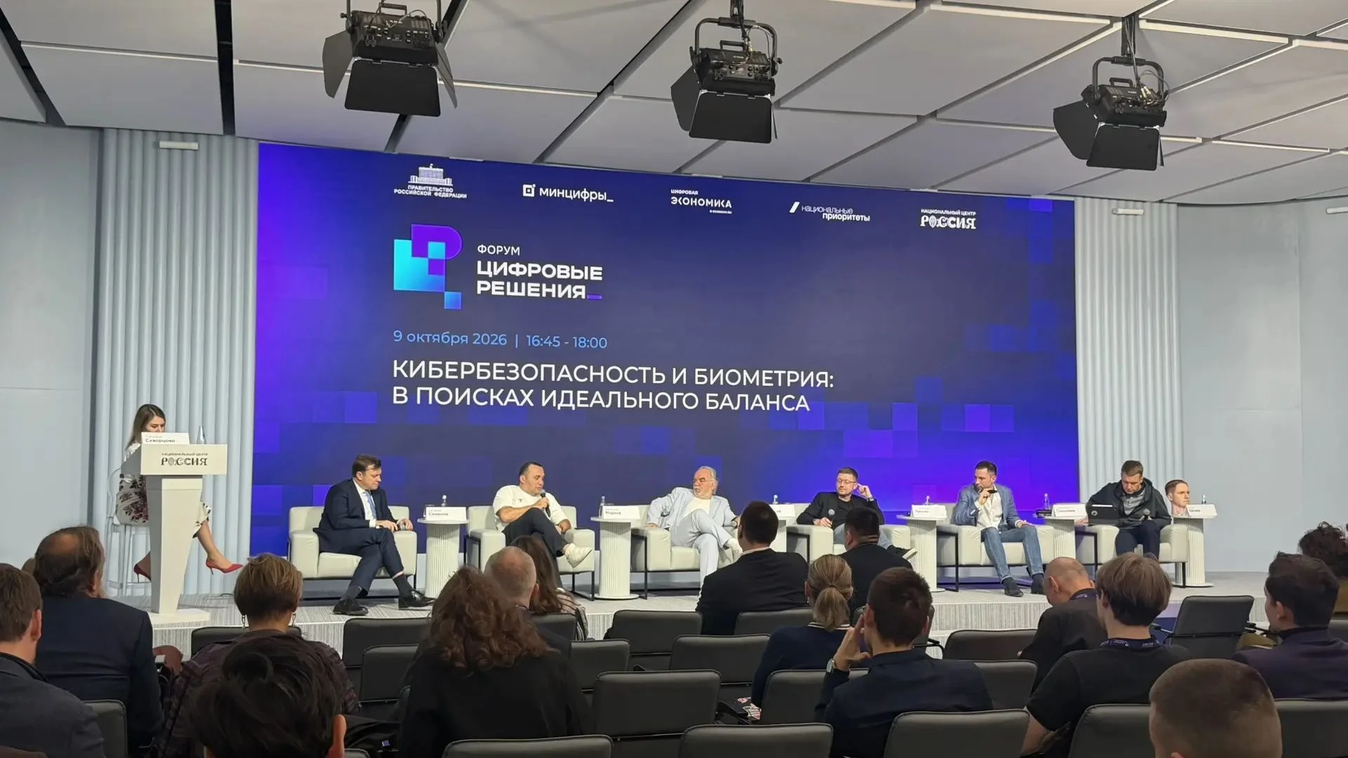 Взгляд в будущее 💡