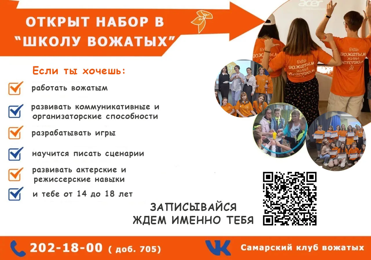 Центр дополнительного образования "Экология детства" Приглашаем ребят  от 14 до 18 лет ...