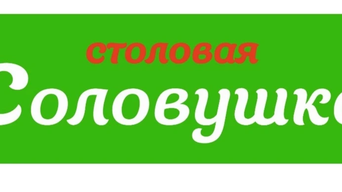 🍽 Сеть столовых в Чебоксарах приглашает в команду!