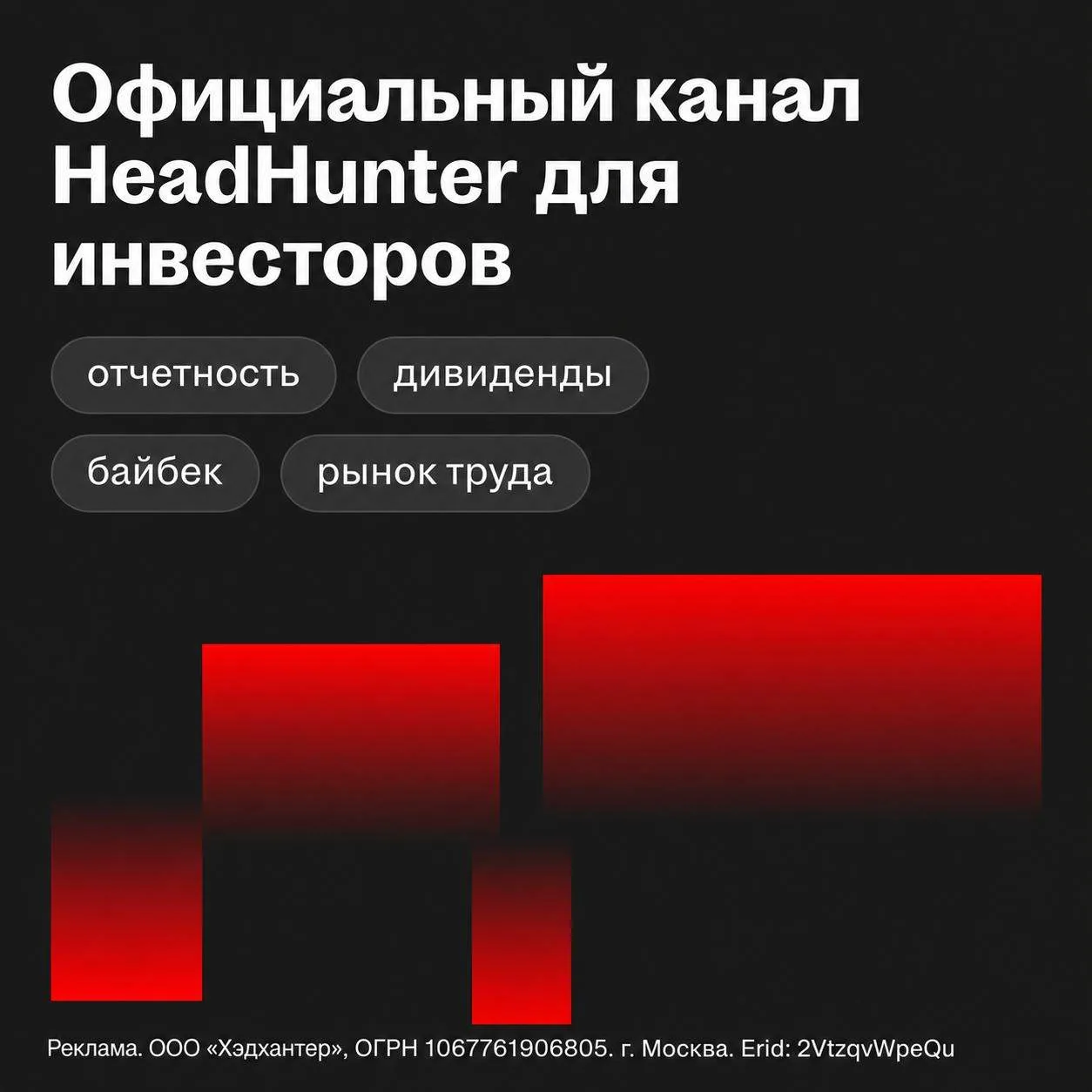 ⚡️ Наконец-то, эмитенты теперь в МАХ