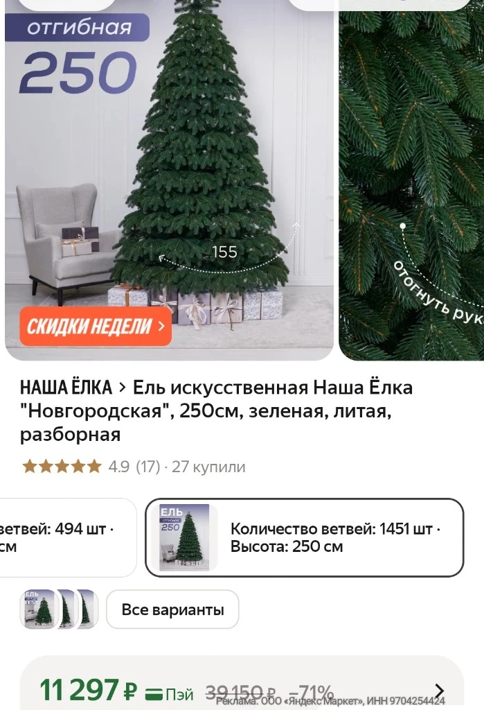 https://market.yandex.ru/cc/BGteYW?erid=5jtCeReNx12oak2rVDXvMKm