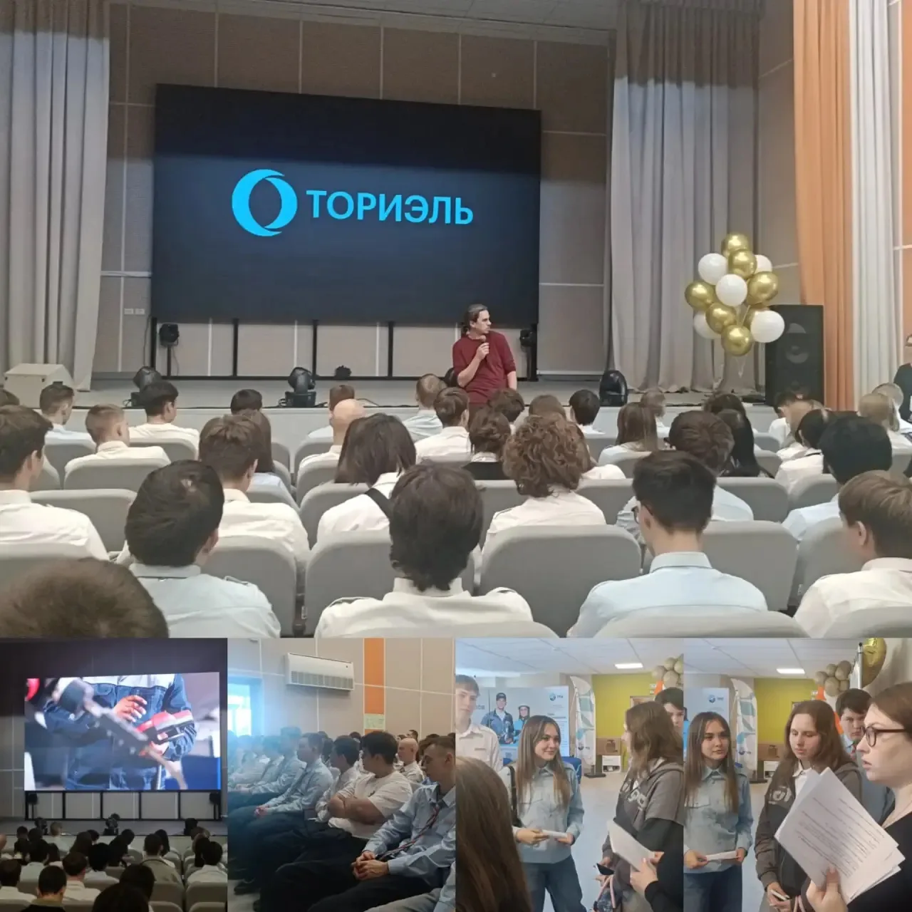 🚂В ГБПОУ МО «Орехово-Зуевский железнодорожный техникум имени В.И. Бондаренко» состояла...