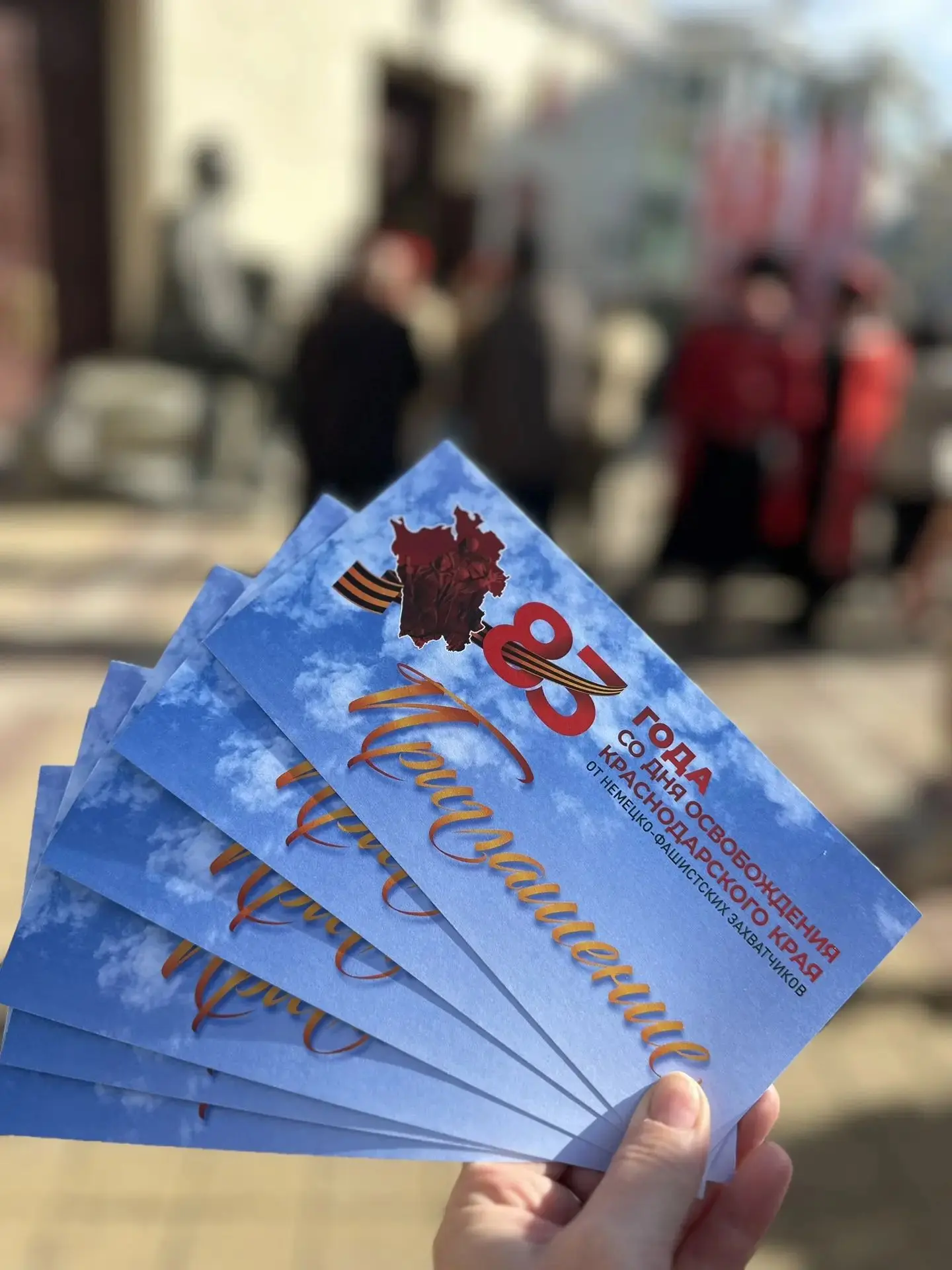 В центре событий! 🌟