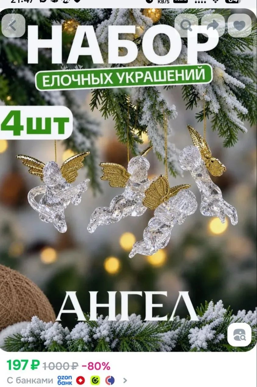 https://ozon.ru/p/o7944679
