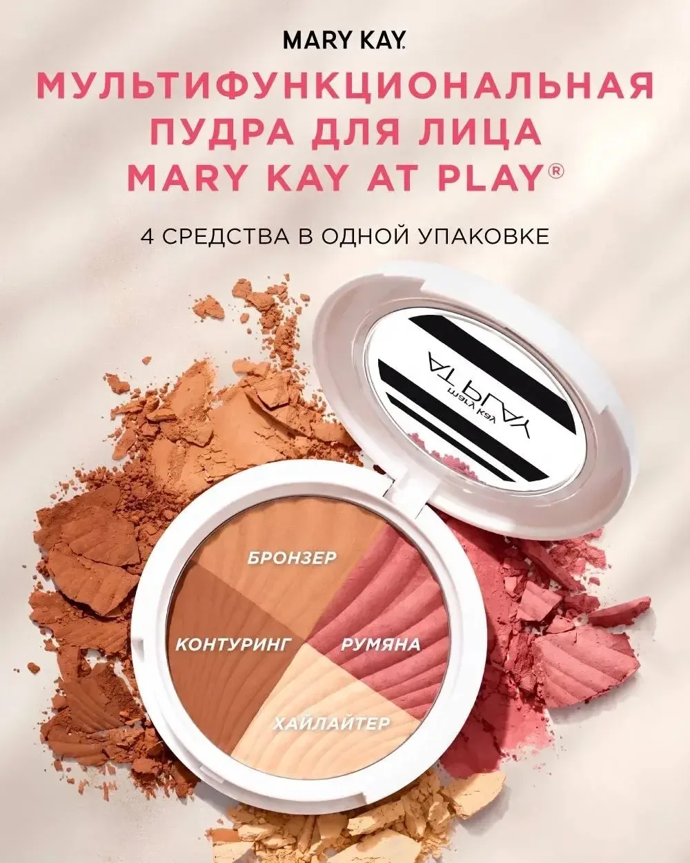 И ещё одна НОВИНКА!