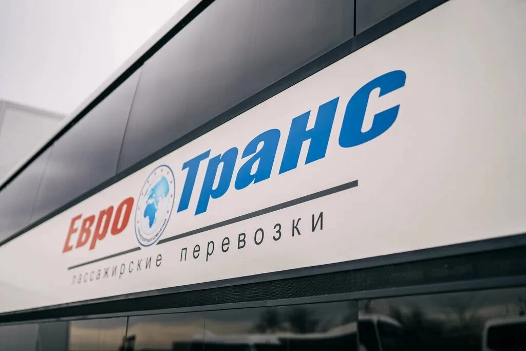 Сбербанк подал иск о признании ЕвроТранс банкротом