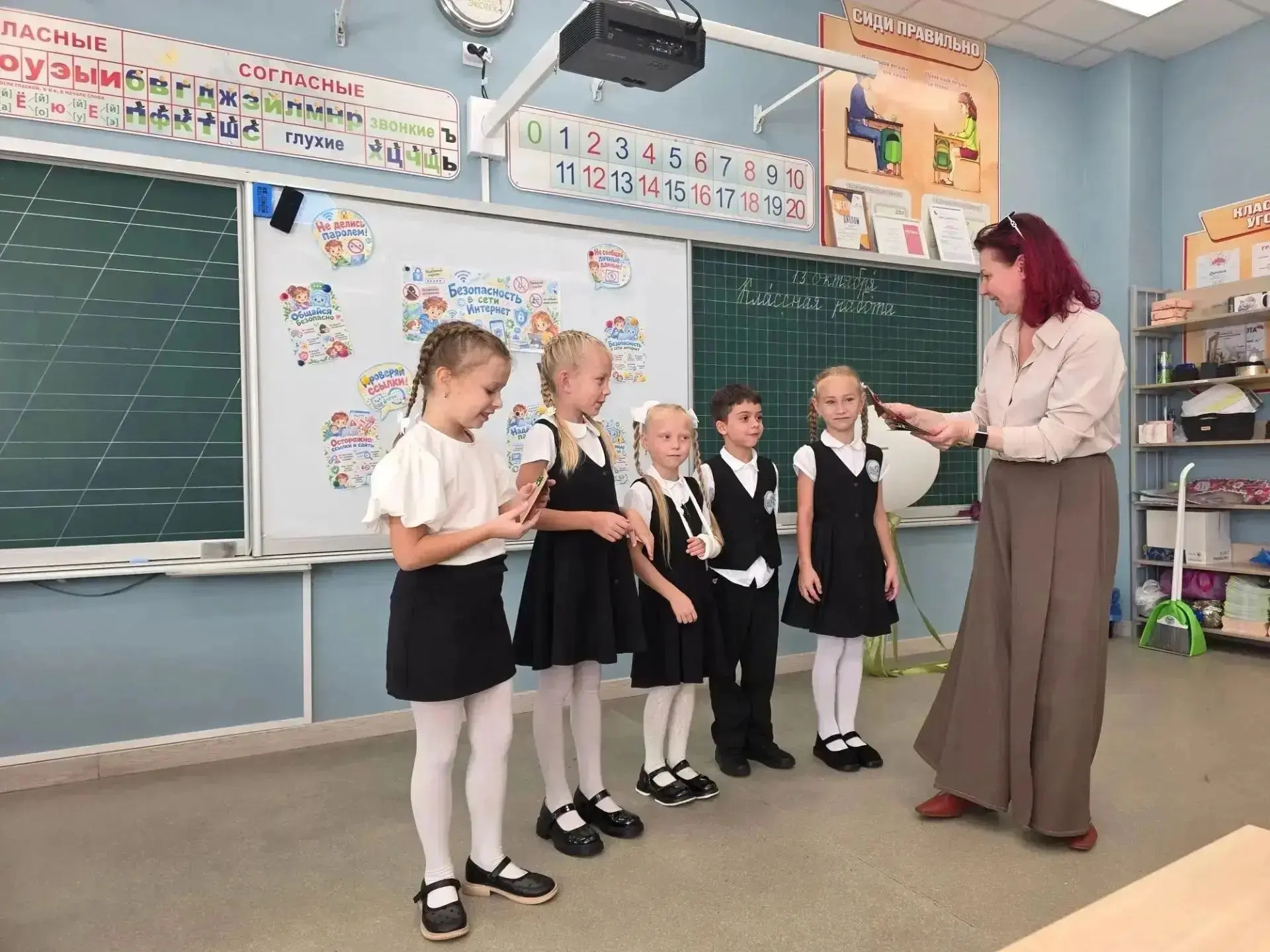 Именинный день в первом классе
