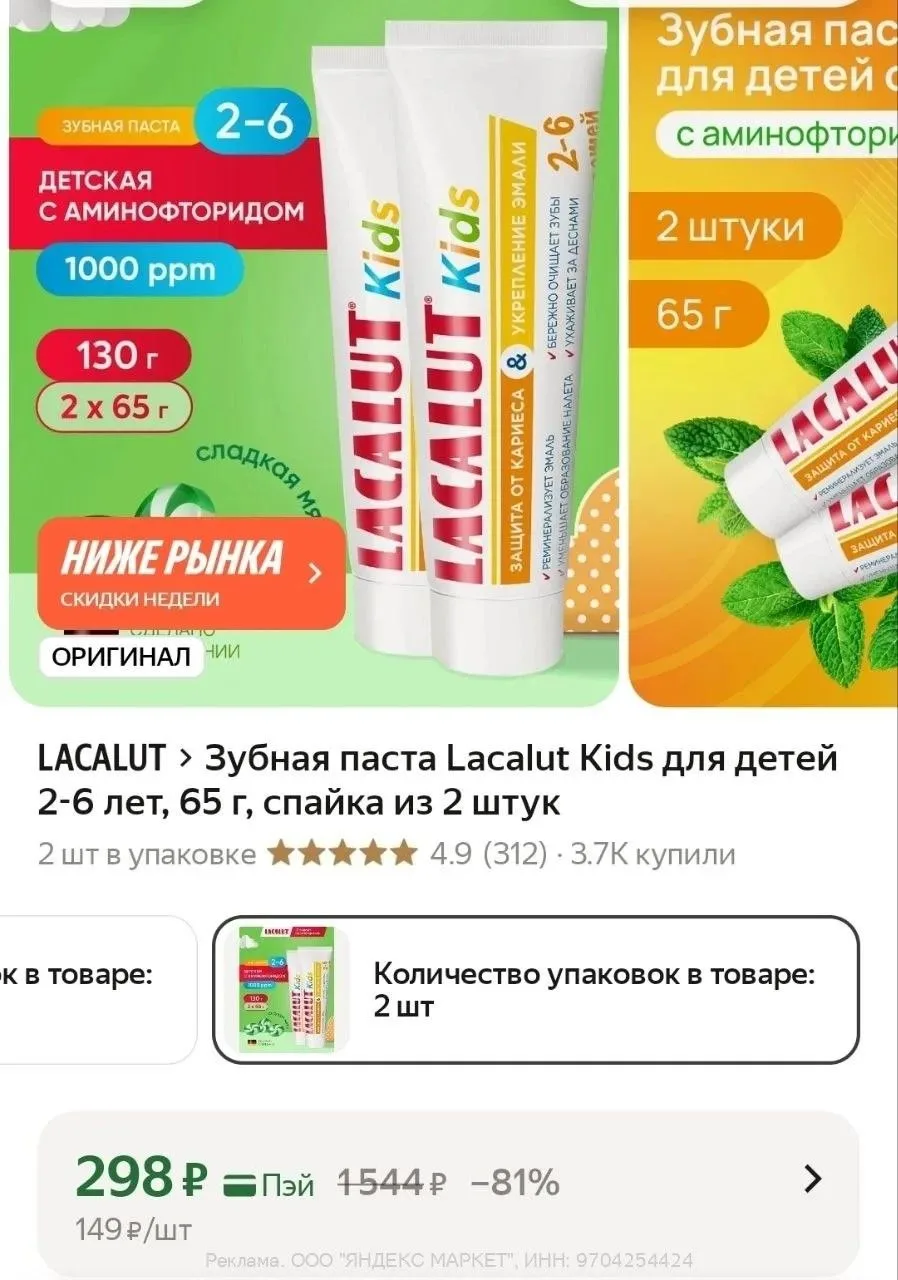 https://market.yandex.ru/cc/BK9vX7