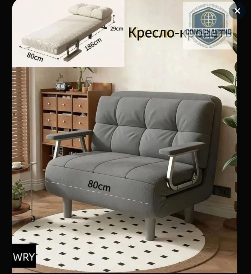 Кресло-диван 3в1