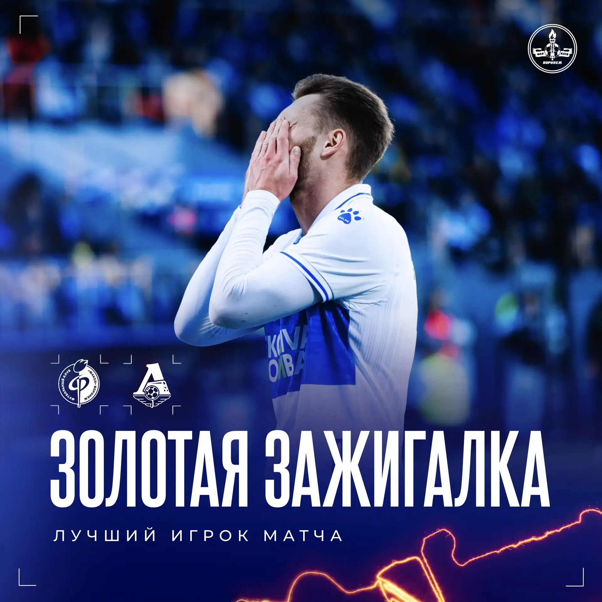 ✔️ Время сделать свой выбор.