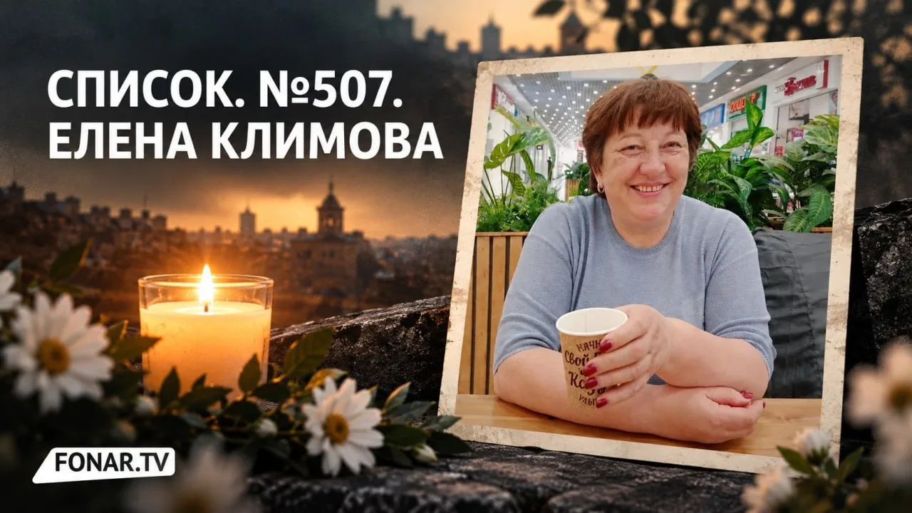 🕊 «Фонарь» продолжает вести список памяти мирных жителей, которые погибли во время ата...