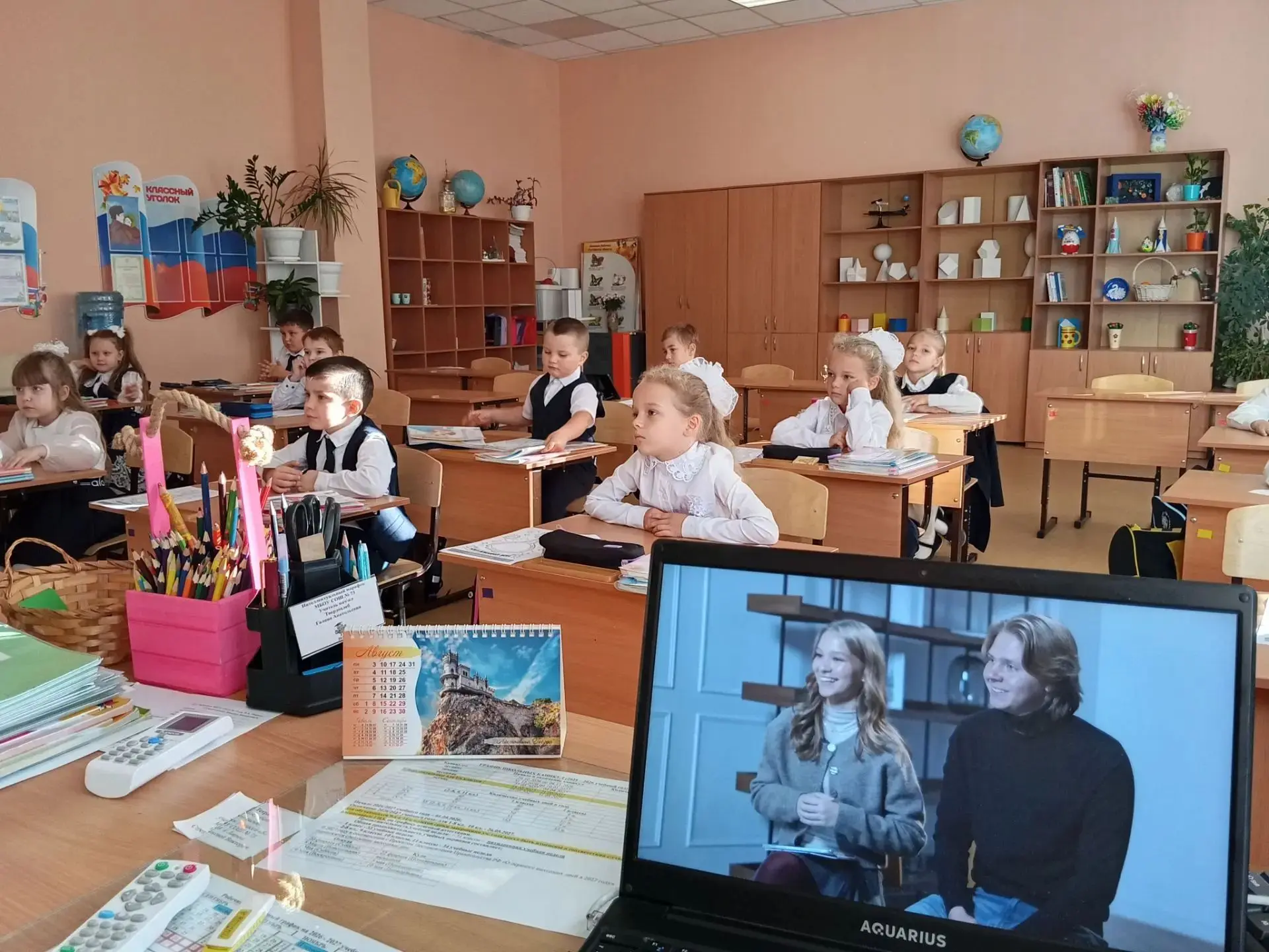 📌 «Разговоры о важном»: учимся быть безопасными в цифровом мире! 📌