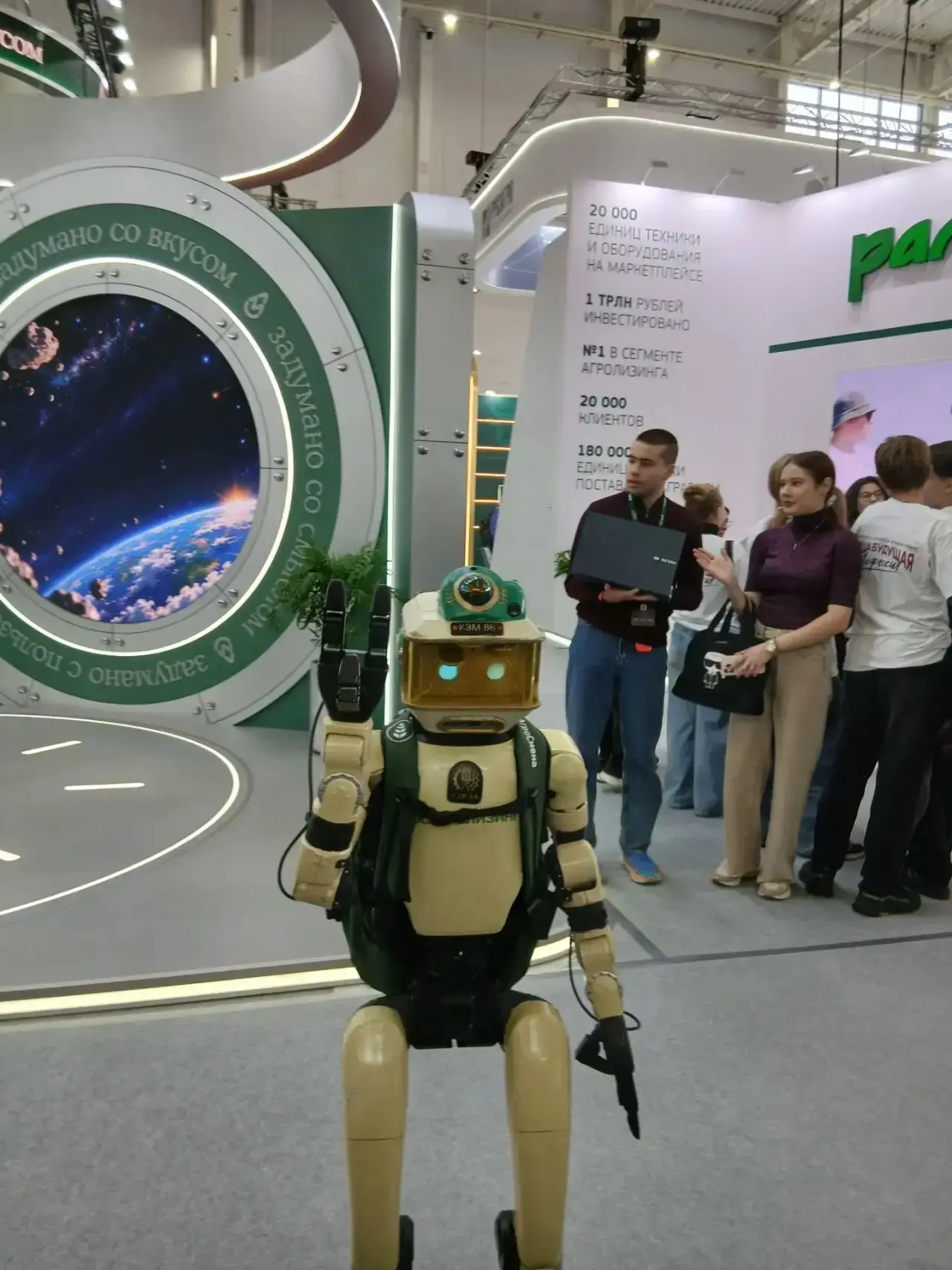 #золотаяосень 2026