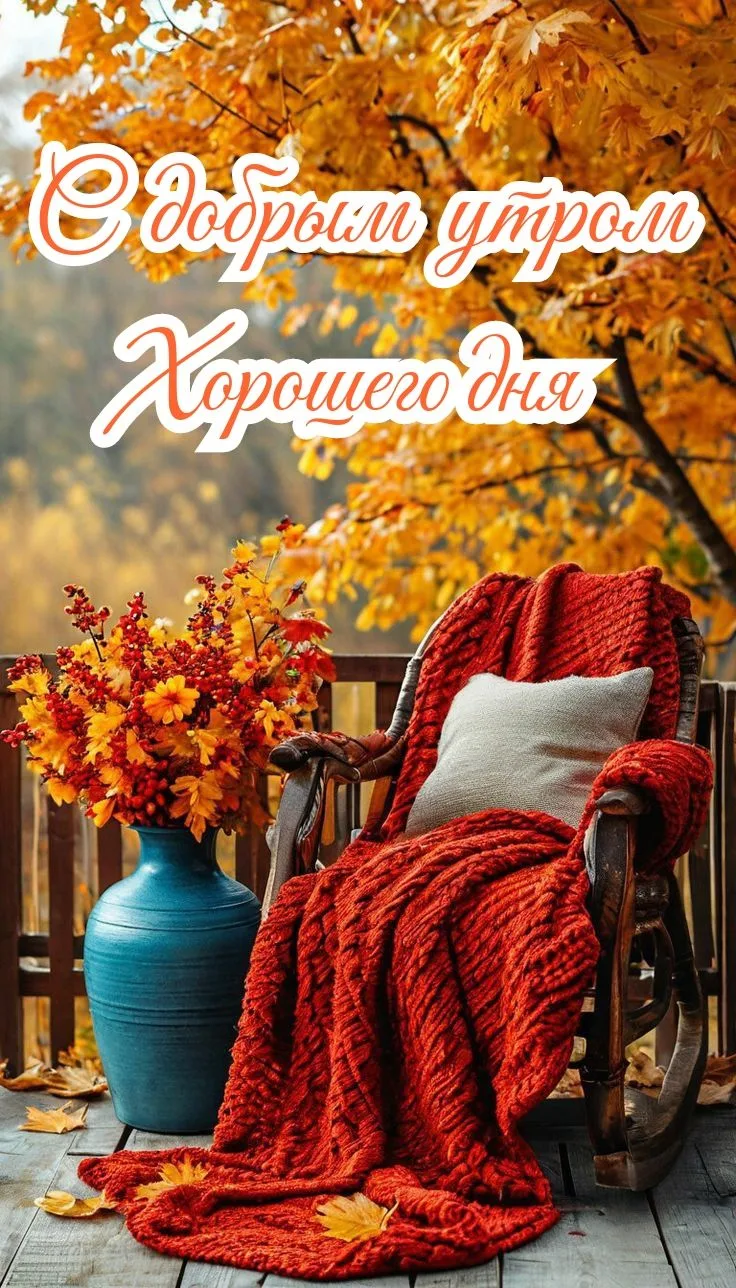 Заходи за хорошим настроением! 👉Подписаться!