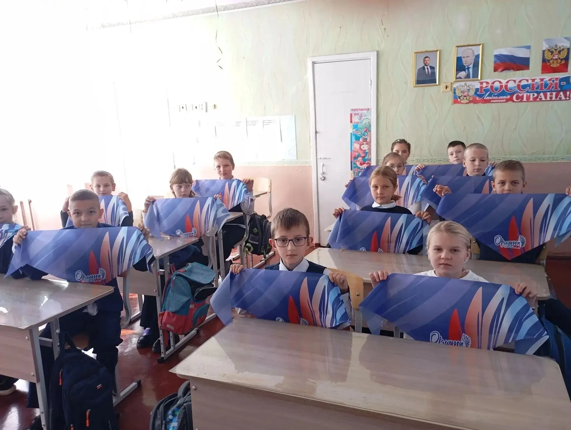 🦅 "Орлята России" 🦅