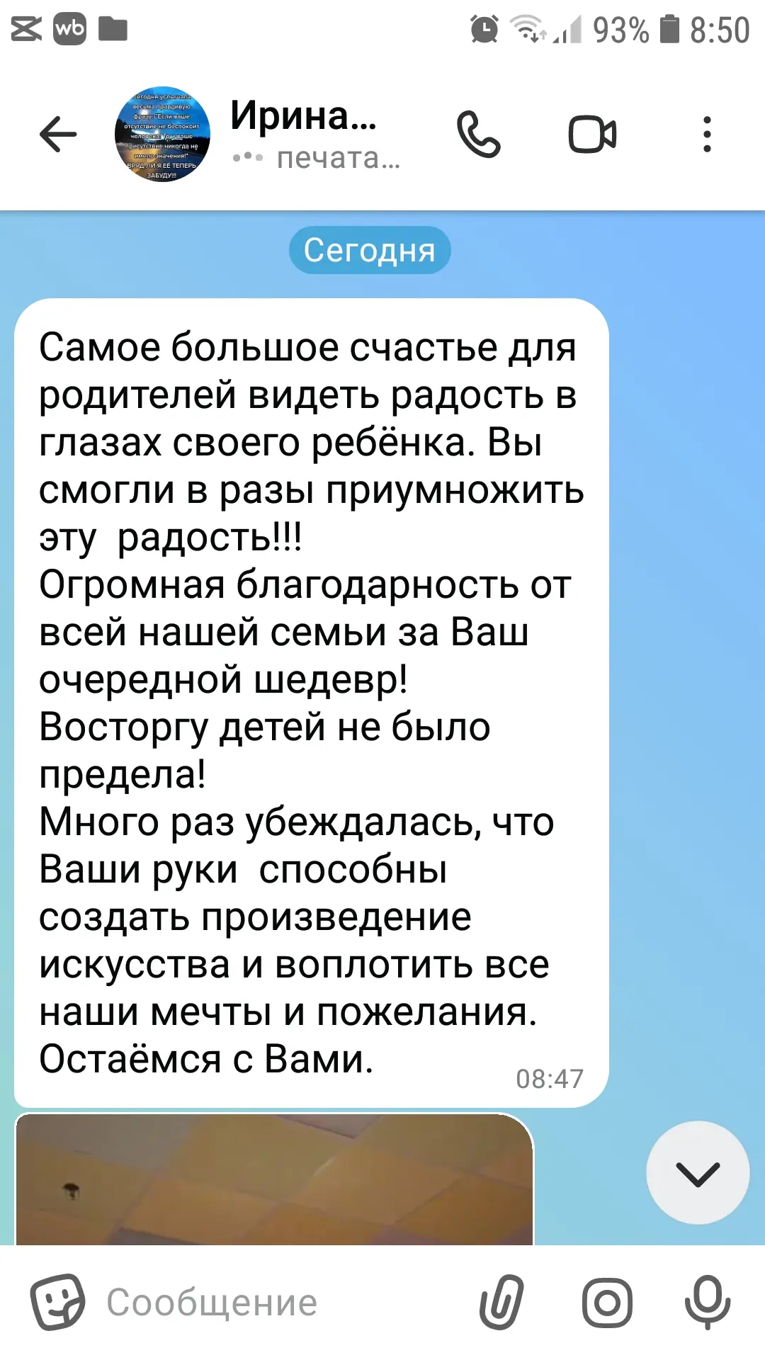 Видео