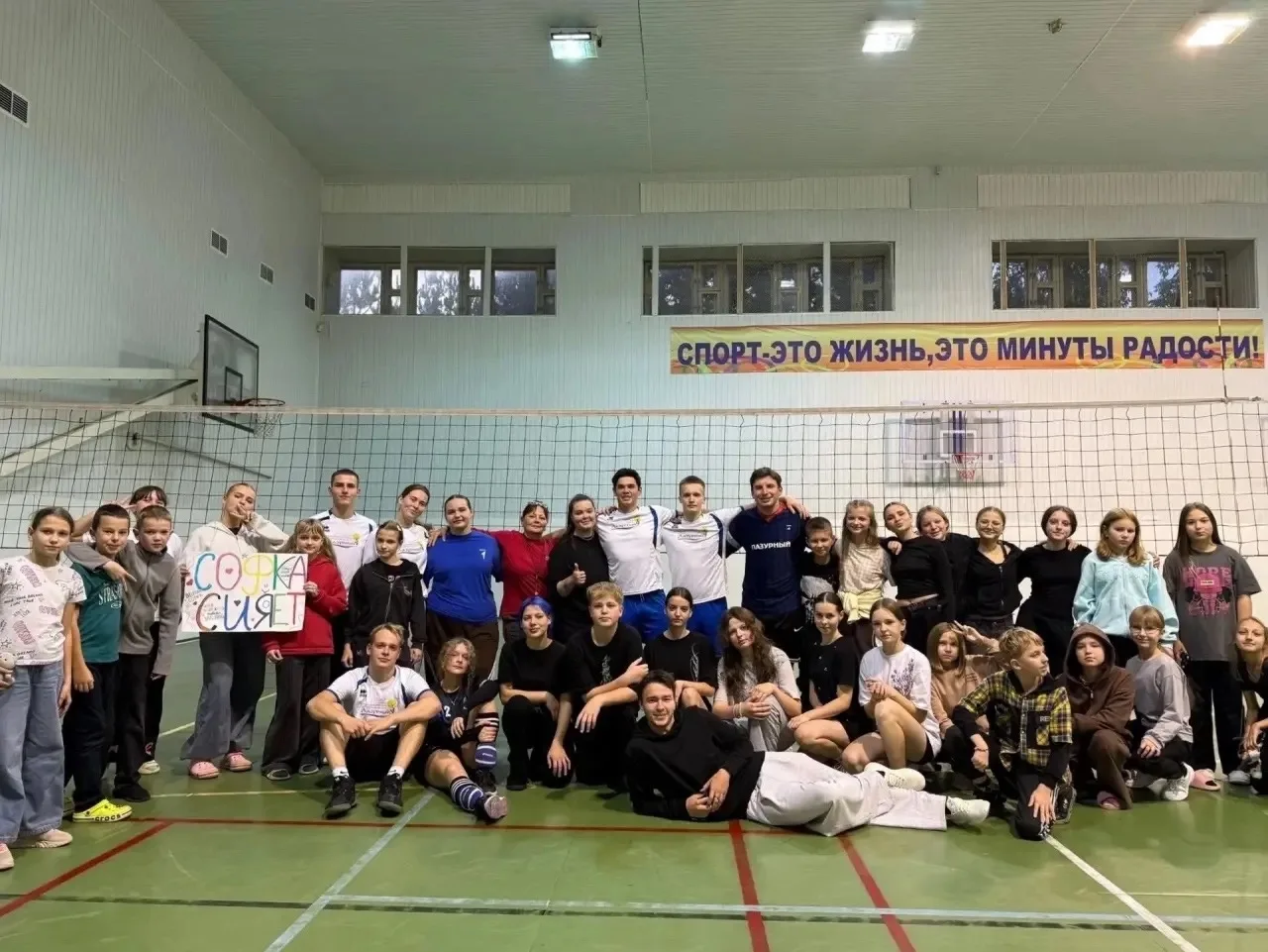 🏐 Спорт объединяет: товарищеский матч педагогов и детей в «Лазурном» 🏐В детском центр...