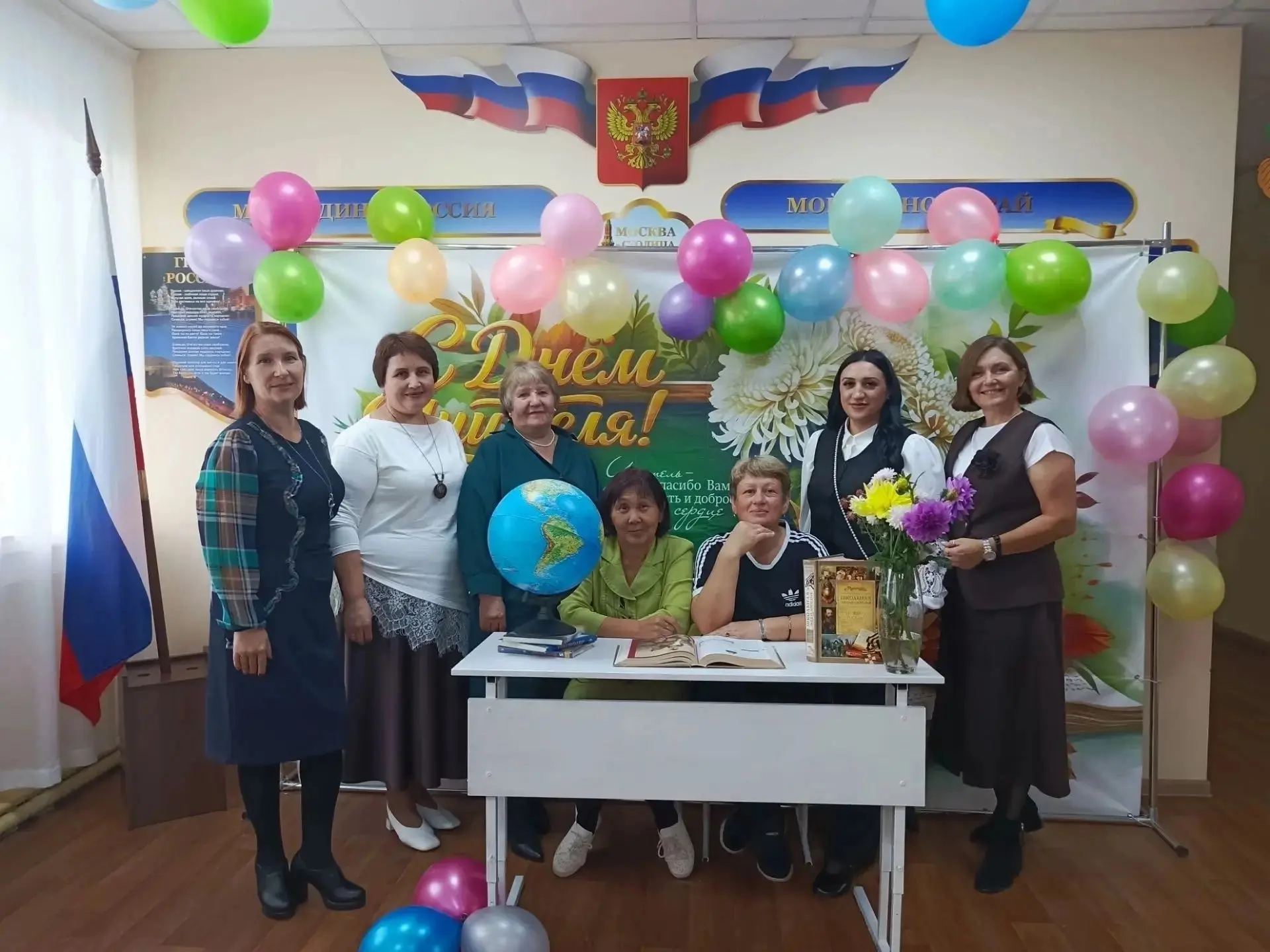 День учителя ✨