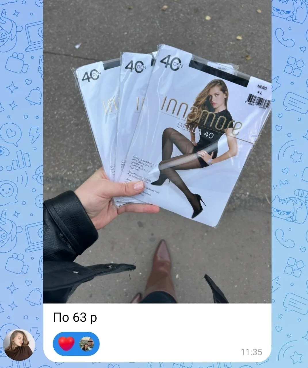 Магнит🧲