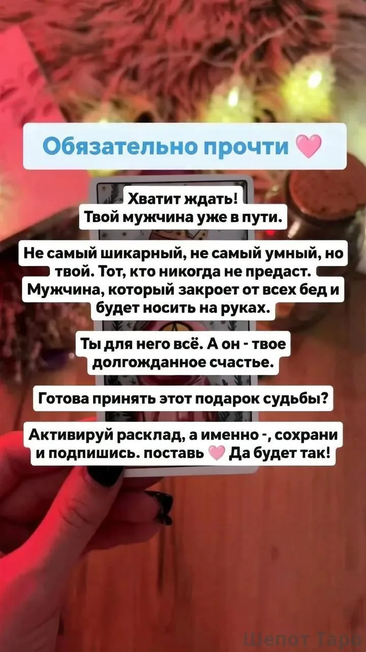 💎ЗАКРЕПЛЯЙ РЕАКЦИЕЙ 💎