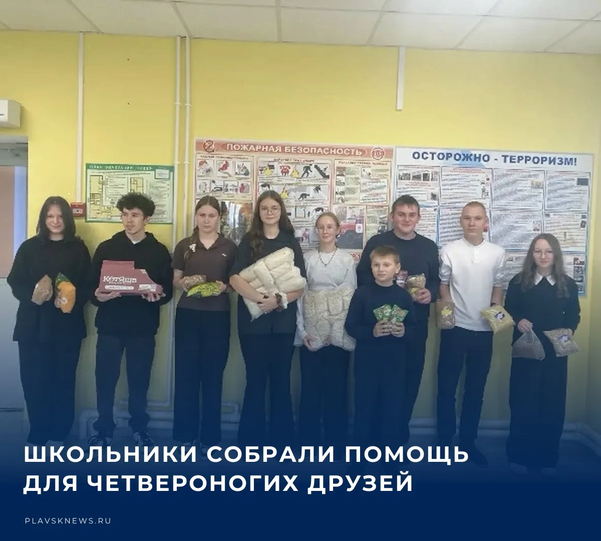 ✏️ В Ново-Никольской школе состоялась благотворительная акция «Миска добра», в рамках к...