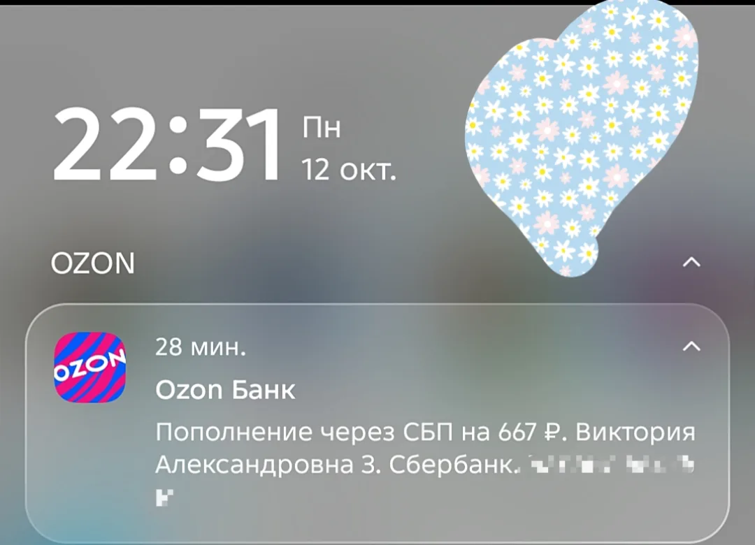 Друзья! Ну вот и стартанула сумма на падение🎉