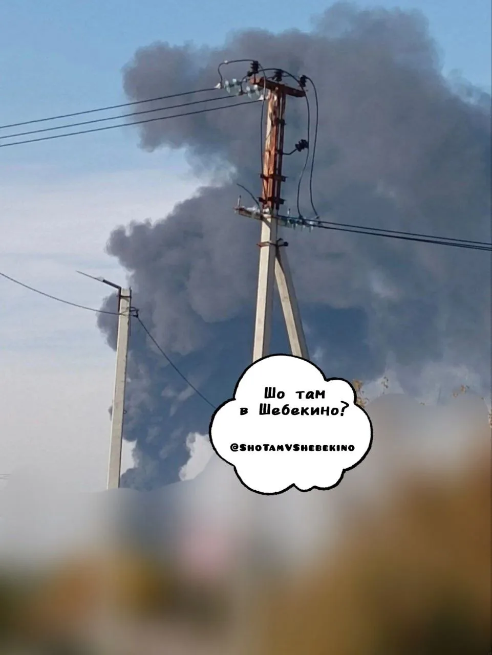 ‼️В городе на одном из предприятий возникло большое возгорание в результате атаки FPV-д...