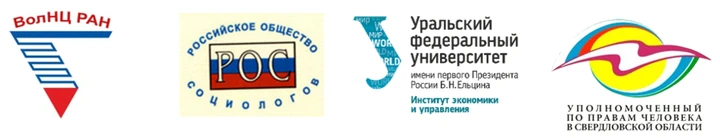 Социокультурный портрет Свердловской области                                         В ...