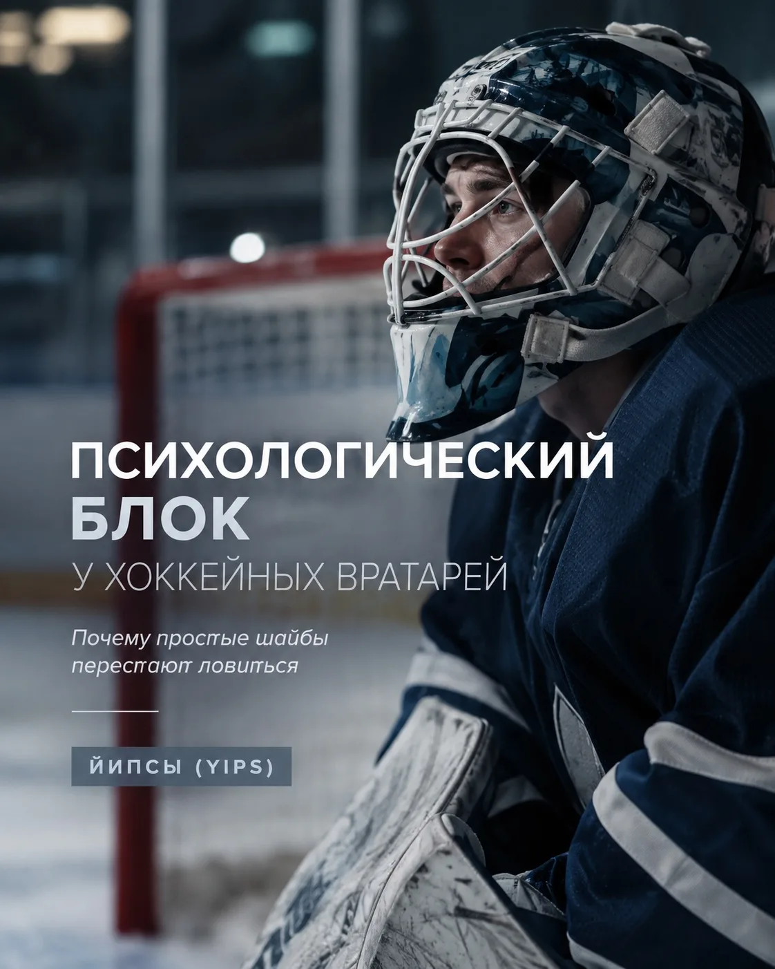 https://dzen.ru/a/asVUNUOowEOJbyqo