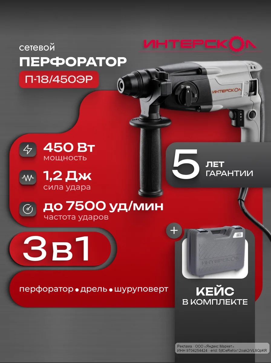 🟡 Яндекс Маркет