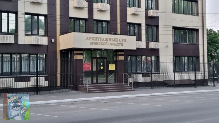 В Брянске начался суд из-за оврага возле Кургана Бессмертия