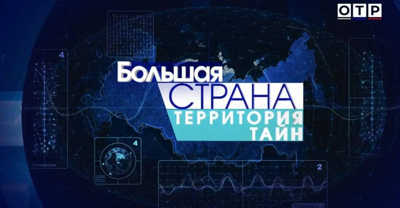 Новые выпуски программ, которые в субботу покажет ОТР