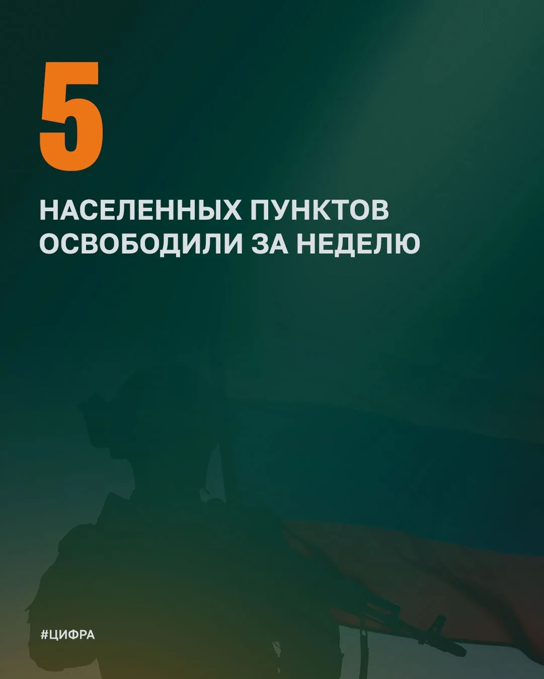 Работаем мощно, без остановок!