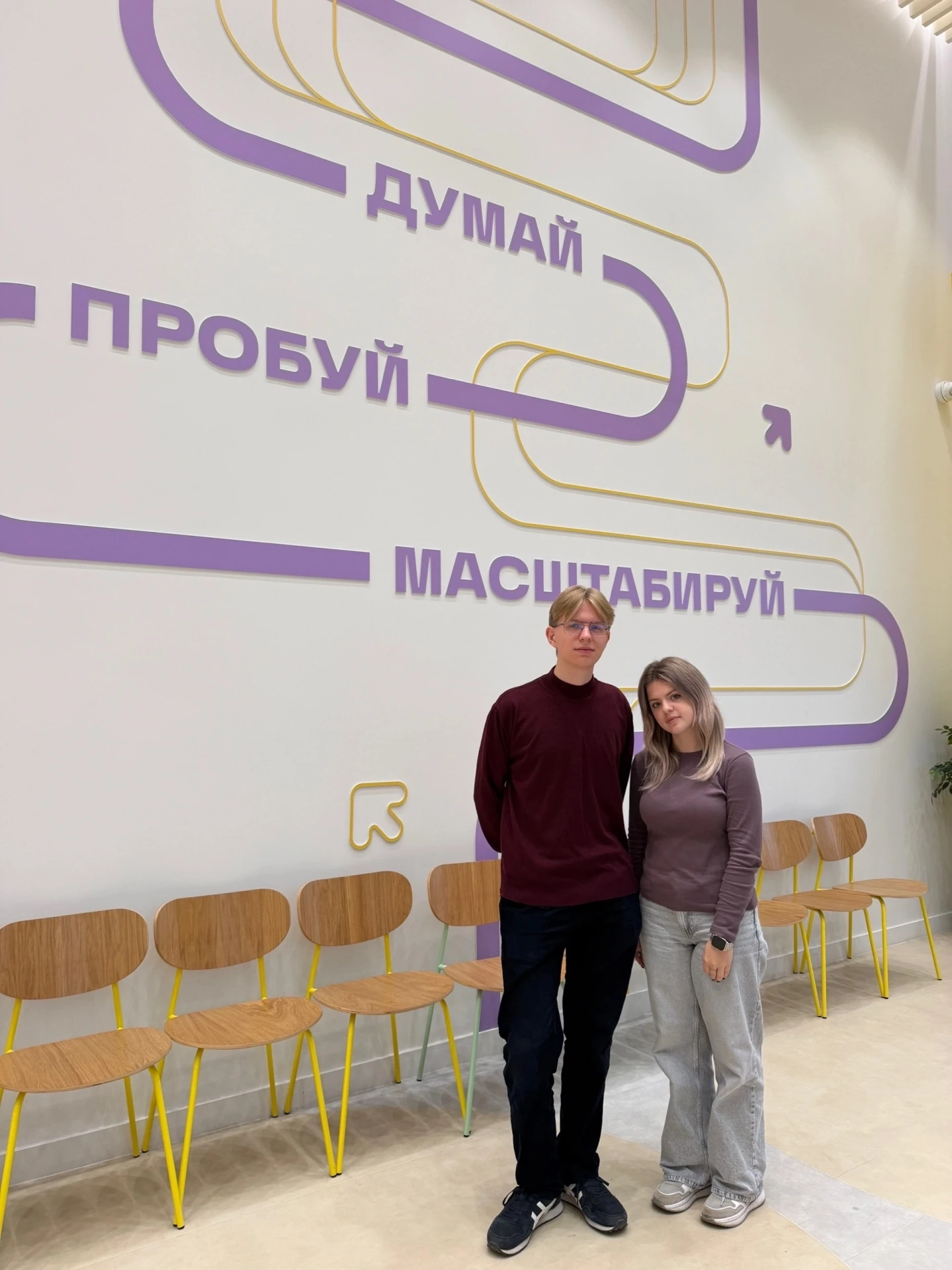 🧠 Наука, ИИ и крутые проекты: студенты ТулГУ на Выездной школе в Санкт‑Петербурге!