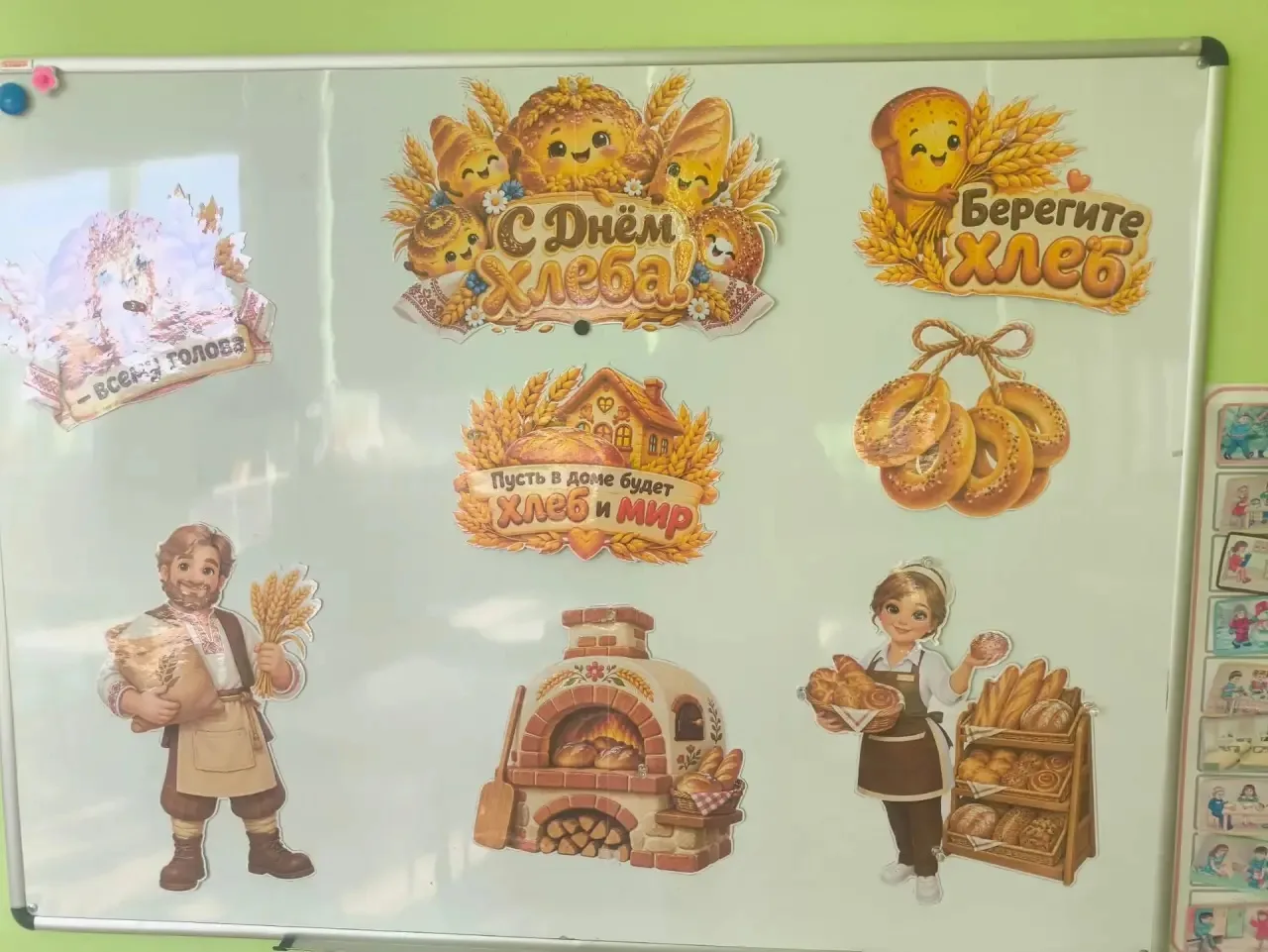 🍞 «Хлеб — всему голова!»: День хлеба в группе «Колобок"