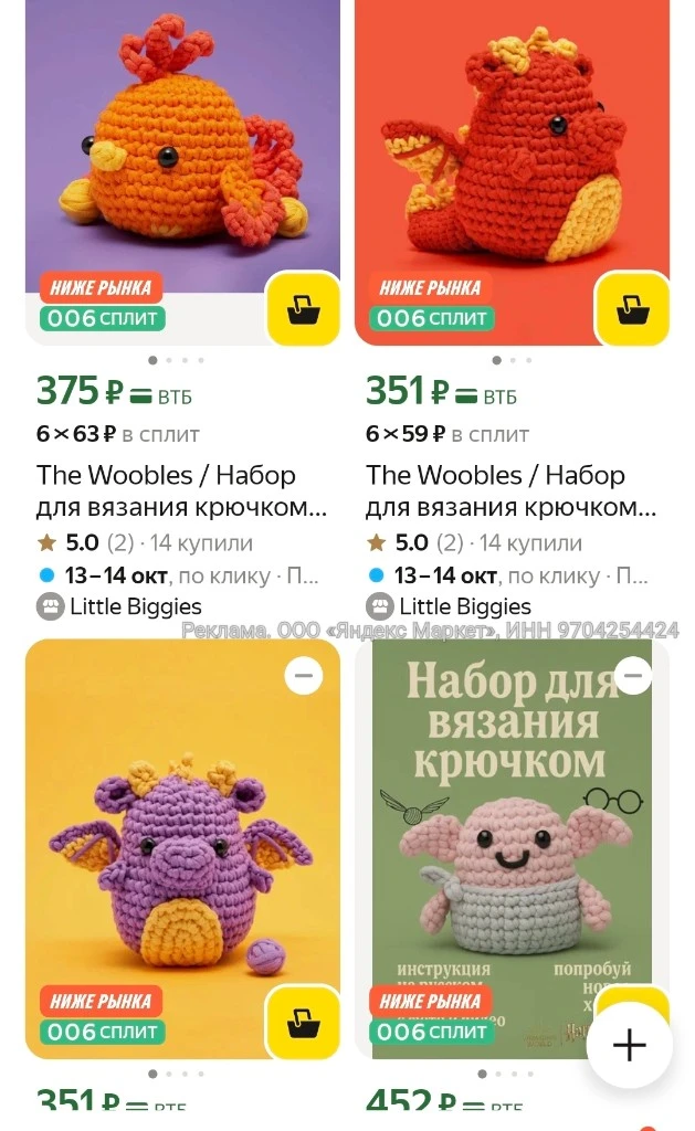 Можно и без опыта❤
