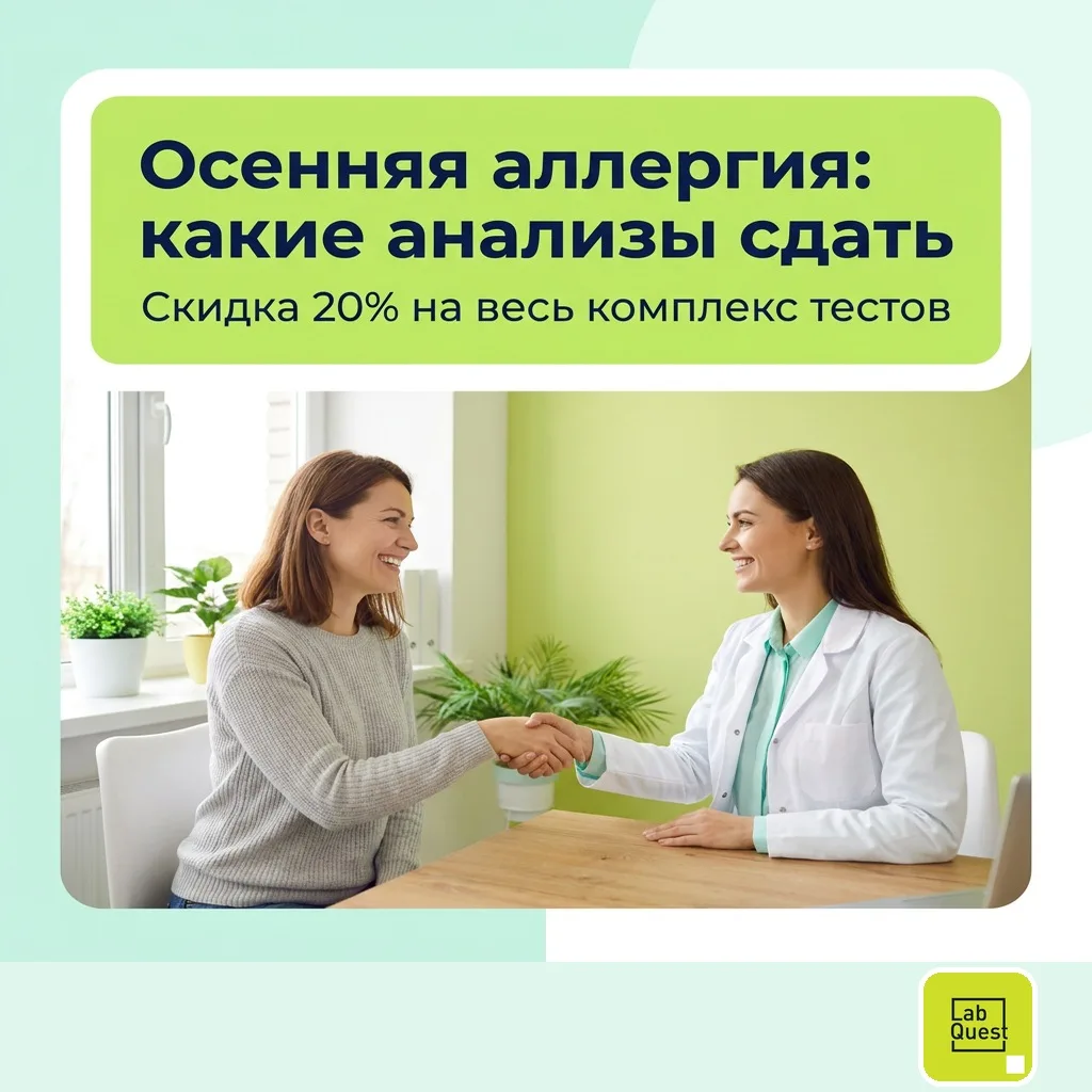 Осенью у многих начинается насморк и слезятся глаза — и не всегда это простуда.