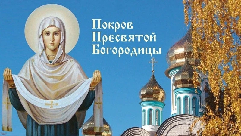 Уважаемые жители Советского района! От всей души поздравляю вас с Великим Православным ...