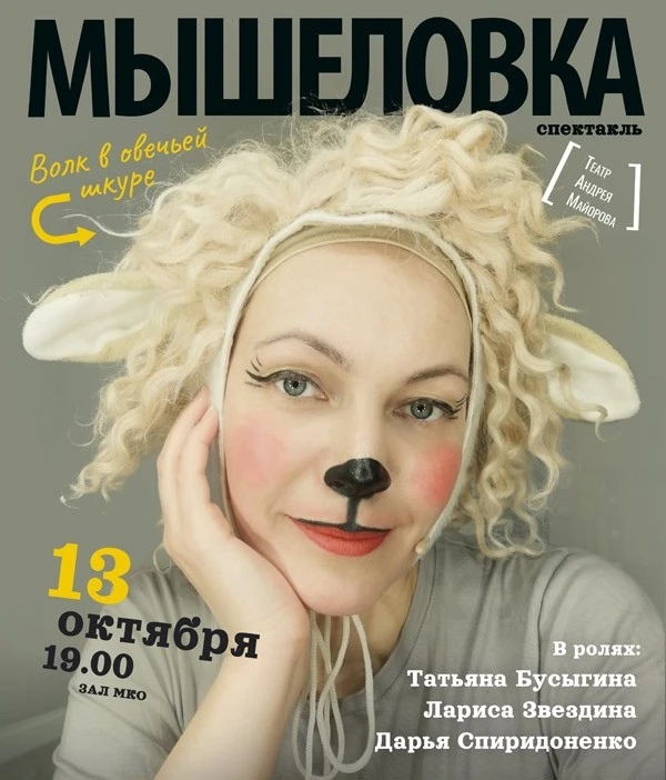 🎭 Измена, предательство и тайна, которая изменит всё